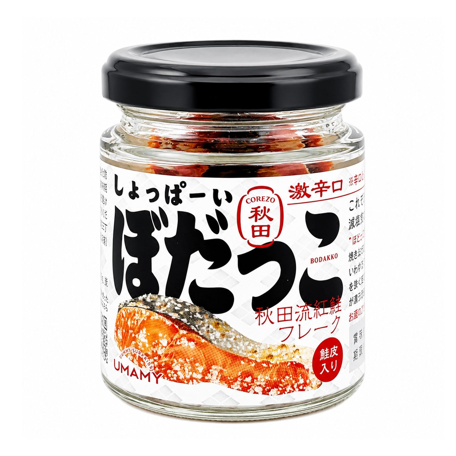Amazon | ぼだっこ 鮭フレーク 秋田 しょーっぱいぼだっこ 激辛口